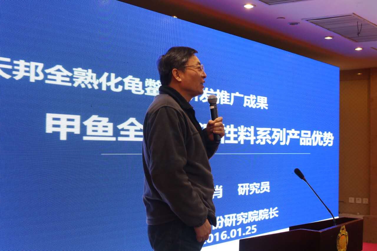 天邦股份副總裁、天邦研究院院長 陸裕肖
