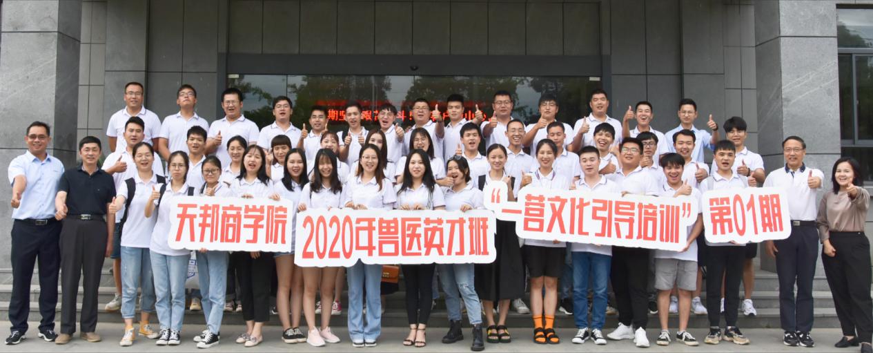 筑夢天邦，奮斗起航 (1).jpg