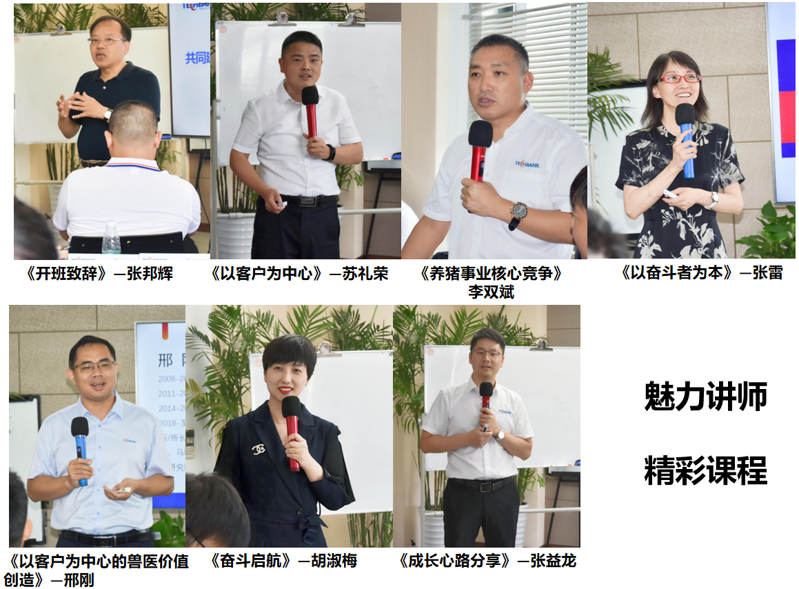 筑夢天邦，奮斗起航 (1).png